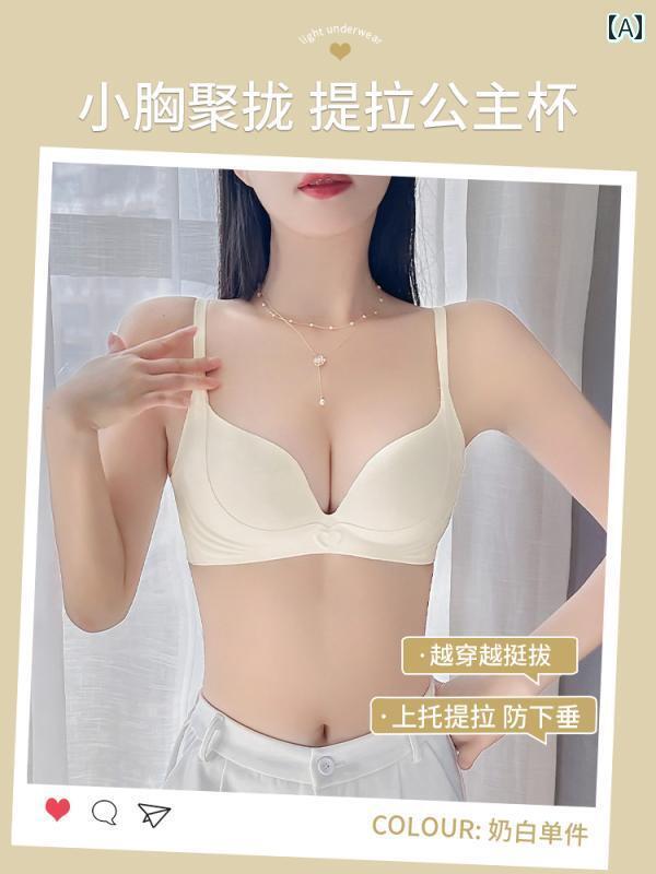 下着 レディース リフテング クイーン ブラ 小さめ 胸 まめ 大きく シームレス ソフト サポート ゆったり 防止 副胸 垂れ 防止 ブラ