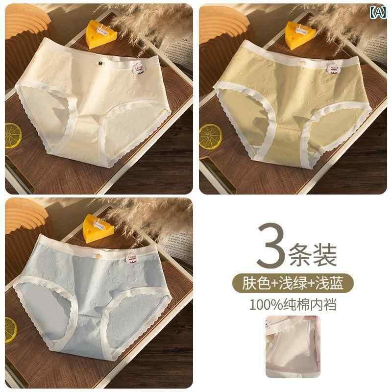下着 レディース 綿 綿 クロッチ シームレス ウエスト トライアングル ショーツ 夏 薄手 涼しい