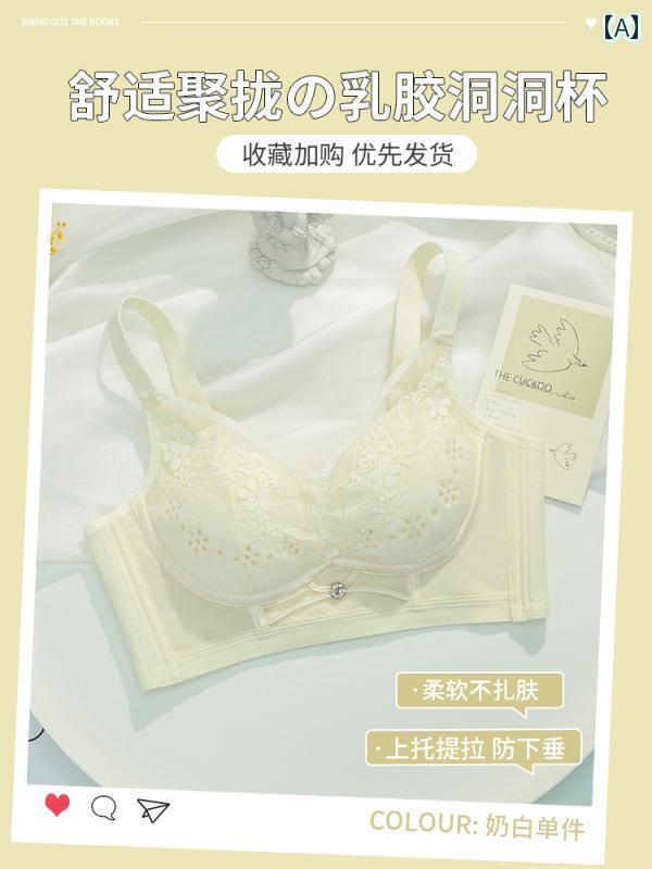 下着 レディース 小さめ 胸 ラテックス ホール カップ 快適 通気性 快適 夏 薄手 涼しい ブラジャー 胸 引き込む 垂れ 防止 ブラジャー