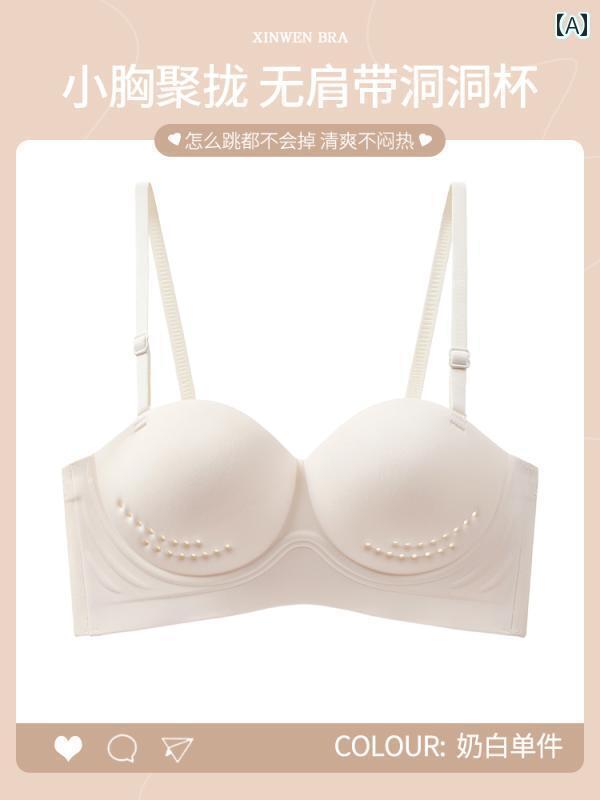 下着 レディース ストラップレス チューブ トップス ブラジャー 滑りにくい プッシュアップ 貧乳 薄手 涼しい 夏 見えい 跡 残らい ラップ ブラ ホール カップ