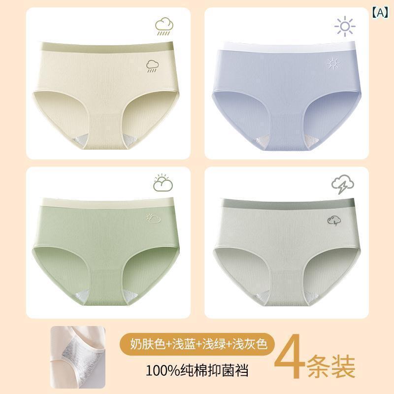レディース 綿 下着 女の子 女の子 女の子 綿 股間 快適 シームレス レディース ウエスト ショーツ