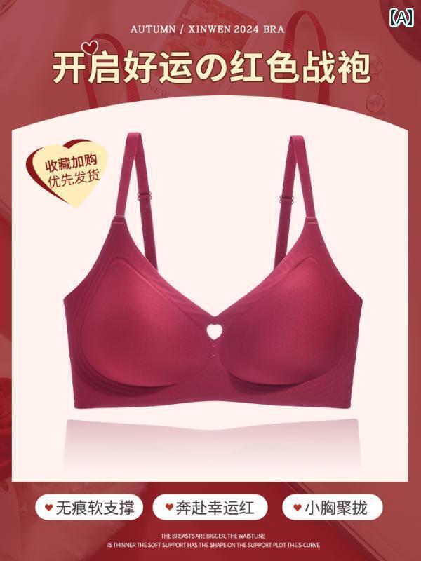 赤 下着 セット レディース年 転送 プッシュアップ 貧乳 秋冬 結婚式 花嫁 ブラジャー