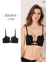 レディース 下着 インナー 大きめ 背中 開き ブラジャー 美しい 背中 U字型 小さめ 胸 集めた 深い V 魅惑 厚手 ブラジャーに 露出 背中 開き イブ...