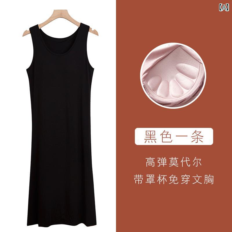 下着 レディース 外着 可能 モーダル ベスト ロング スカート 胸パッド オールインワン 春夏 大きいサイズ パジャマ ネグリジェ