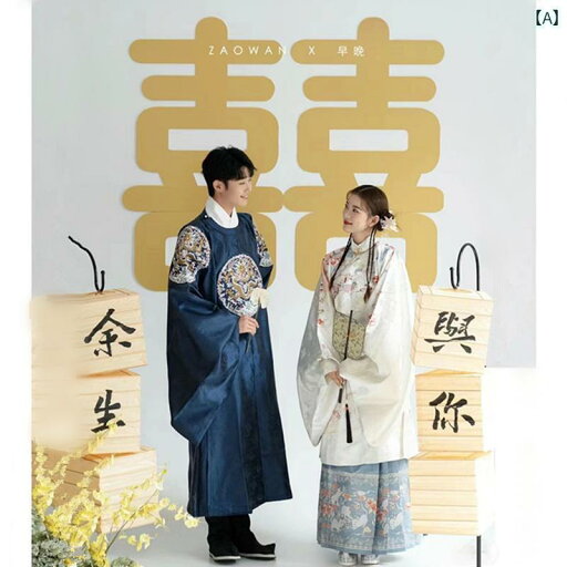 撮影 衣装 ドレス 写真 フォト イベント 思い出 コスプレ レトロ チャイナ風 カップル 結婚式服 明代 漢服 唐 スーツ 唐 王朝 結婚式 服 撮影 衣装 ドレス 写真 フォト イベント 思い出 コスプレ レトロ チャイナ風 カップル 結婚式服 明代 漢服 唐 スーツ 唐 王朝 結婚式 服