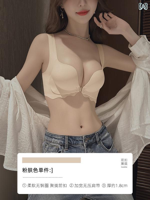 レディース 下着 インナー 胸 小さめ フロント ボタン ブラジャー ワイヤー サイド ブレスト シームレス 魅惑 美しい バック ブラセット