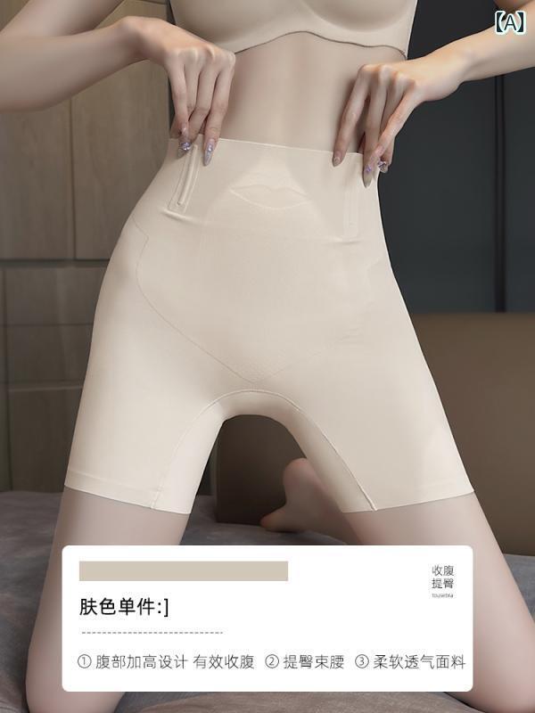 レディース 下着 インナー 夏 ハイウエスト 薄手 涼しい シームレス 綿 股間 パンツ 高 ストレッチ ヒップ リフト おか コントロール 丸まり し 露出 防止