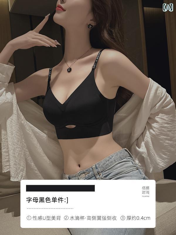 レディース 下着 U字型 美しい バック ブラジャー スチール リング 集まった 小さめ 胸 夏 薄手 涼しい シームレス 魅惑 ウェアラブル ブラジャー
