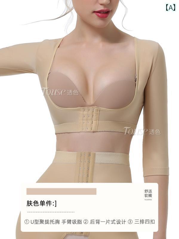 レディース 下着 インナー シームレス コルセット ブラ プッシュアップ たるみ 防止 副 乳 胸 サポート 補正 装置 スリム 美 背中 衣装