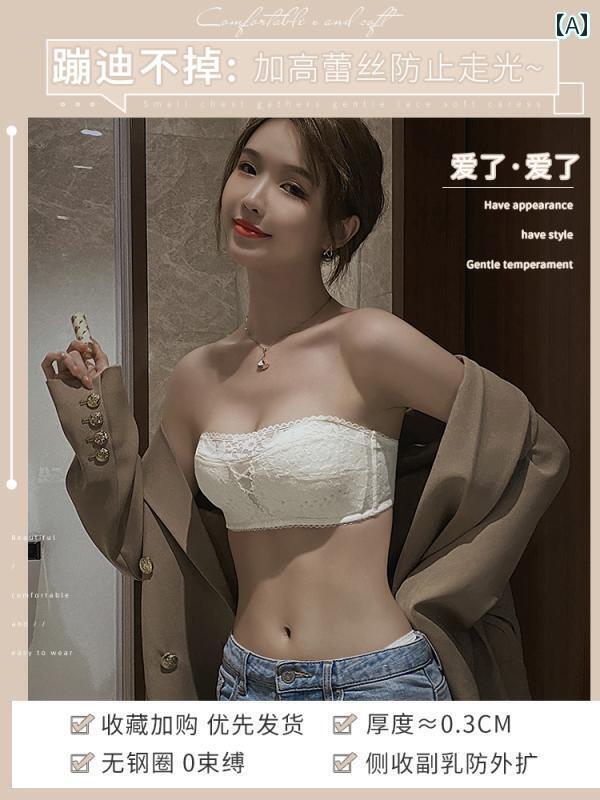 レディース 下着 貧乳 ストラップレス ギャザー 滑りにくい チューブ トップスス 夏 薄手 涼しい ブラ 胸 集めて 垂れ防止