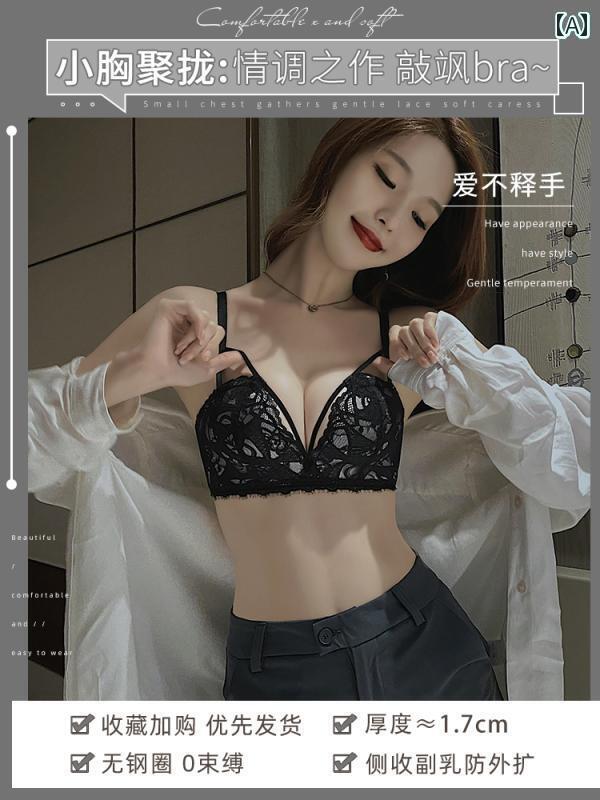 レディース 下着 インナー 調整可能 小さめ 胸 プッシュアップ 横 乳 減ら たるみ 防ぎ 平ら 胸 魅惑 ブラジャー パンティー セット