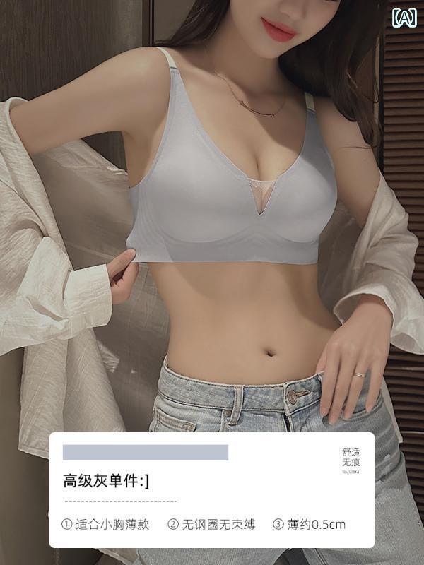 レディース 下着 夏 シームレス 薄手 涼しい 大きめ 胸 小さめ スチール リング ゼリー ストリップ 女の子 女の子 ブラジャー