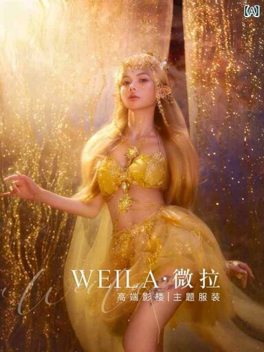 撮影 ドレス 写真 フォト 記念 コスプレ アート 思い出 森 エルフ お姫様 ゴールデン セパレート スカート ステージ パフォーマンス 撮影 ドレス 写真 フォト 記念 コスプレ アート 思い出 森 エルフ お姫様 ゴールデン セパレート スカート ステージ パフォーマンス