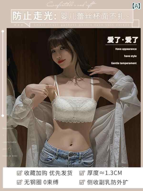レディース 下着 インナー チューブ トップスス ブラ 貧乳 プッシュアップ 垂れ 防止 ブラ