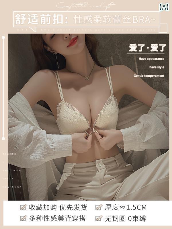 レディース 下着 インナー 胸 小さめ 白 プッシュアップ たるみ 防止 平ら 胸 夏 薄手 涼しい ストラップ 美しい バック フロント ボタン ブラジャー