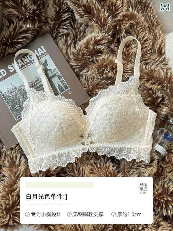 レディース 下着 小胸 腕立て 伏せ 大きめ 胸 薄手 涼しい ノンワイヤー 調整可能 胸 寄せる 垂れ防止 快適 ブラジャー セット