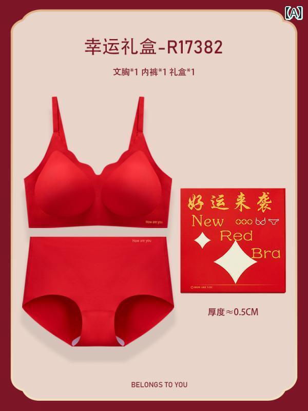 レディース 下着 インナー 赤 小さめ 胸 ワイヤーリング 集まり 結婚式 花嫁 魅惑 美しい バック ブラセット