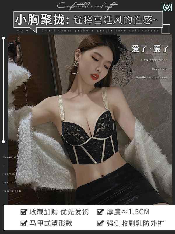 レディース 下着 インナー フレンチ 貧乳 ラテックス ベスト 外に 着