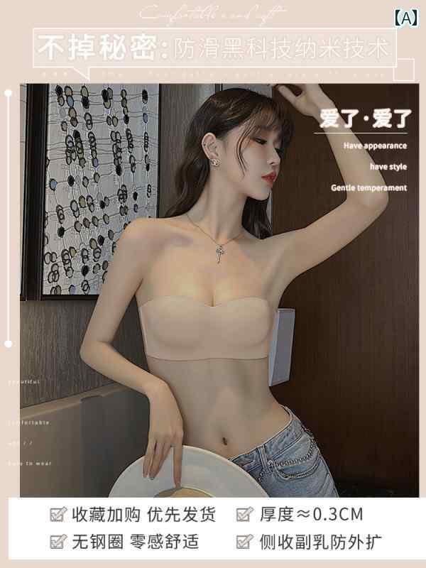 レディース 下着 インナー ストラップレス 滑りにくい 極 薄 プッシュアップ 夏 大きめ 胸 肩 見せ シームレス ラップ チューブ トップスス ブラ