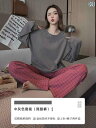 レディース パジャマ ルームウェア レディース ゆったり シンプル ラウンド タイ 胸パッド チェック ホーム 服 2点 セット 屋外着