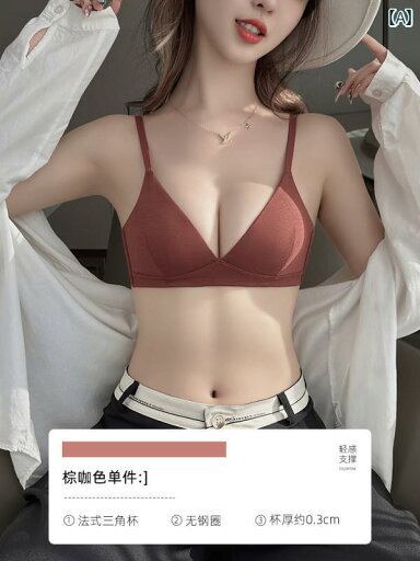 レディース 下着 フレンチ トライアングル カップ 胸 大きめ ス ワイヤー 魅惑 深い V 跡 残らい 薄手 涼しい 通気性 快適 ブラジャー レディース 下着 フレンチ トライアングル カップ 胸 大きめ ス ワイヤー 魅惑 深い V 跡 残らい 薄手 涼しい 通気性 快適 ブラジャー