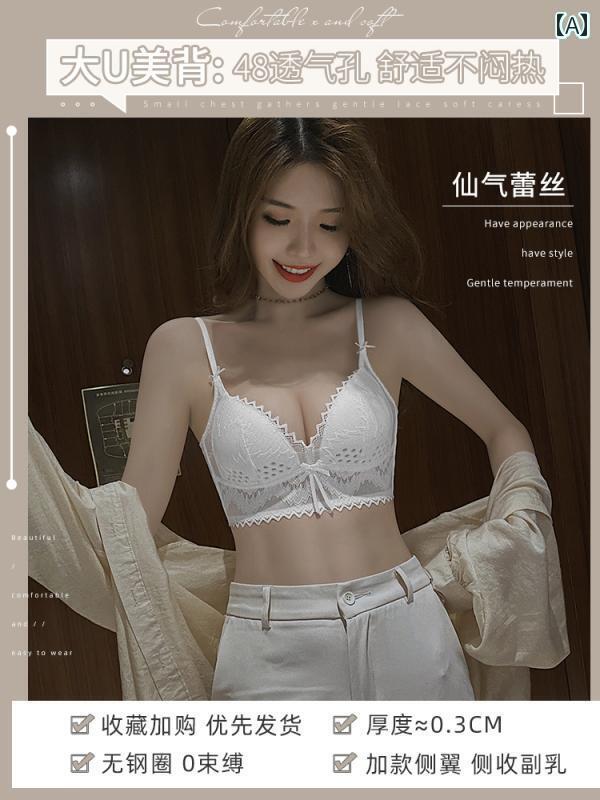 レディース 下着 インナー 小さめ 胸 示 大きめ 胸 持つ 大きめ U字型 美しい バック ブラジャー 魅惑 夏 薄手 涼しい ベスト ブラジャー