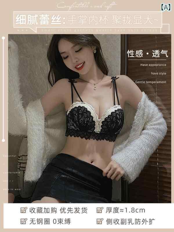 レディース 下着 インナー 胸 小さめ プッシュアップ 補助 胸 サポート 垂れ 防ぎ 厚手 平ら 胸 ブラジャー セット