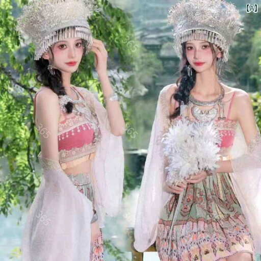 撮影 ドレス 写真 フォト 記念 コスプレ アート 思い出 漢服 春夏 ミャオ族 旅行 服 西 双 納 ハニ 民族服 撮影 ドレス 写真 フォト 記念 コスプレ アート 思い出 漢服 春夏 ミャオ族 旅行 服 西 双 納 ハニ 民族服