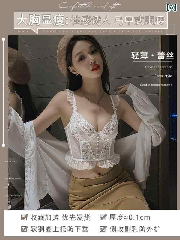 レディース 下着 インナー 小さめ 胸 見せる 大きめ 胸 フランス ブラ たるみ 防止 サポート 薄手 涼しい 胸 縮小 魅惑 レース ブラ