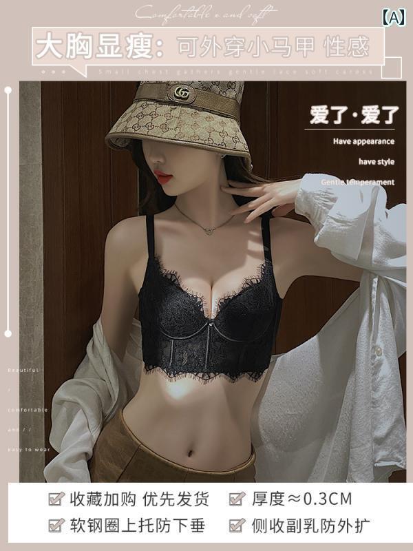 レディース 下着 インナー 小さめ 胸 フランス レース コルセット ウエスト サイド 胸 たるみ 防止 ブラセット