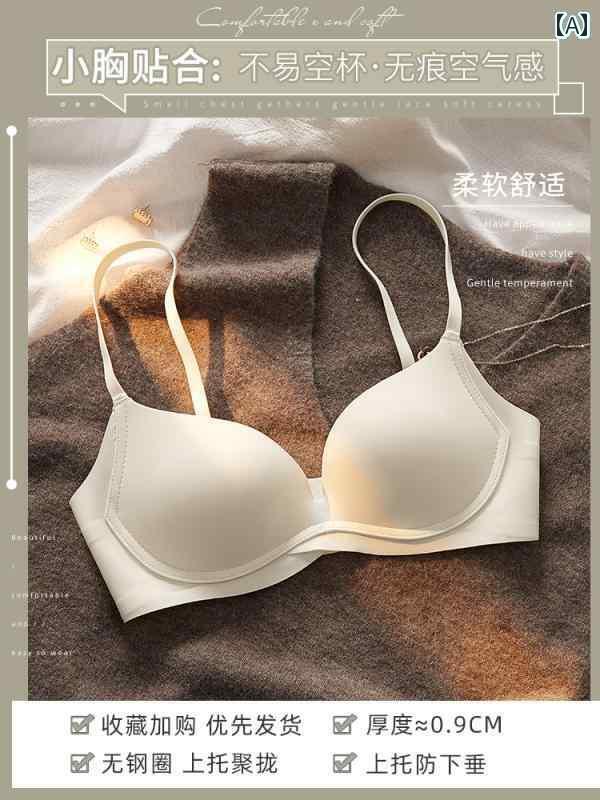 下着 レディース 貧乳 補助 胸 シームレス たるみ 防止 夏 ブラ 夏 薄手 涼しい