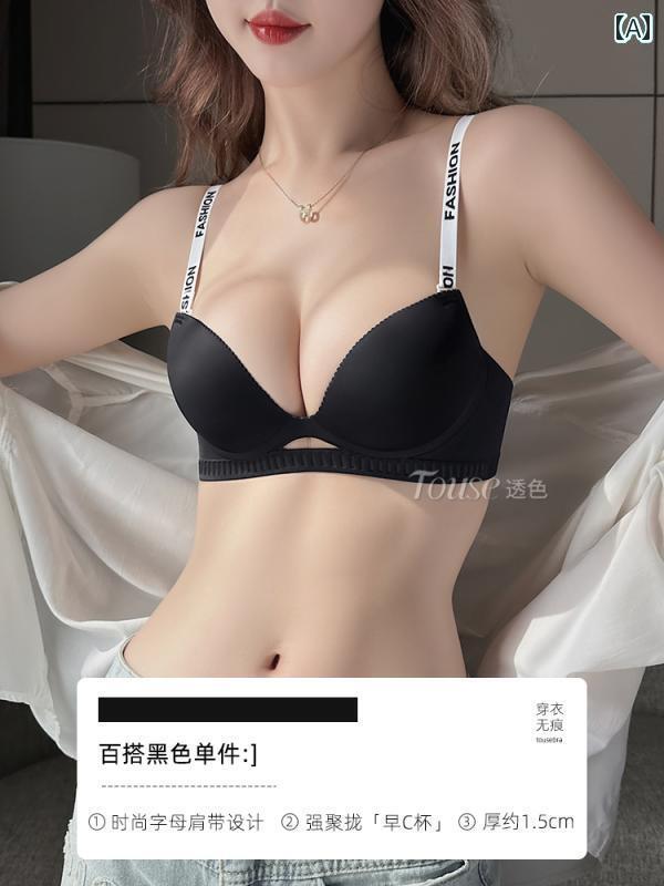 下着 レディース 小さめ 胸 シームレス ワイヤーリング 魅惑 レター ショルダーストラップ 調節可能 ブラジャー ショーツセット