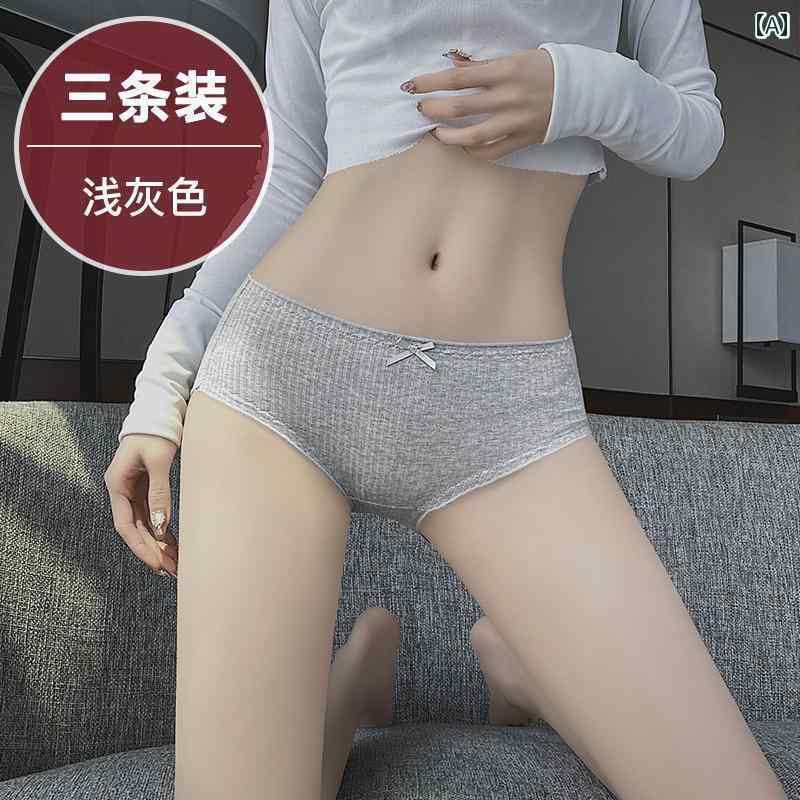 下着 レディース シンプル シームレス ショーツ 綿 肌 通気性 快適 ローウエスト ブリーフ