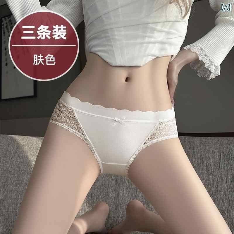 下着 レディース 綿 クロッチ 快適 通気性 快適 魅惑 レース シームレス ブリーフ