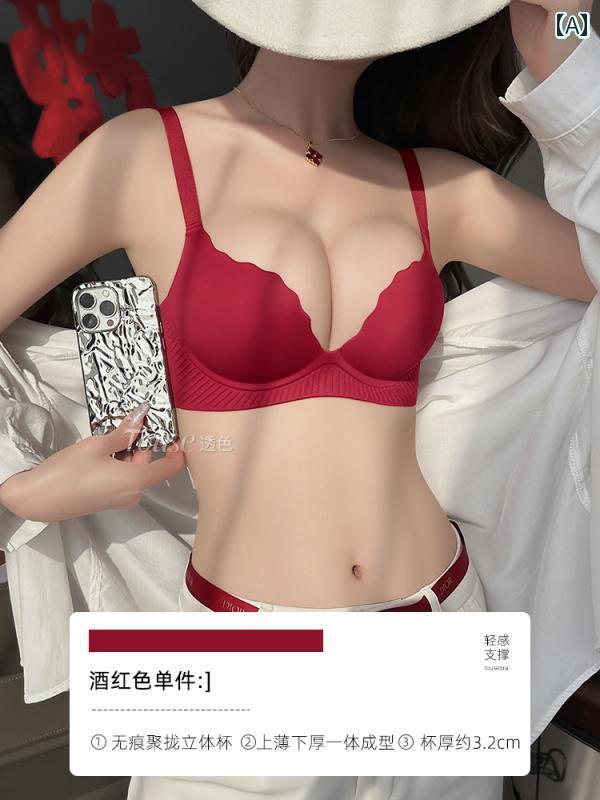 下着 レディース 胸 小さめ 胸 大きさ 美く 見せる 赤 垂れ 防止 サポート 秋冬 ウェデング ブラセット