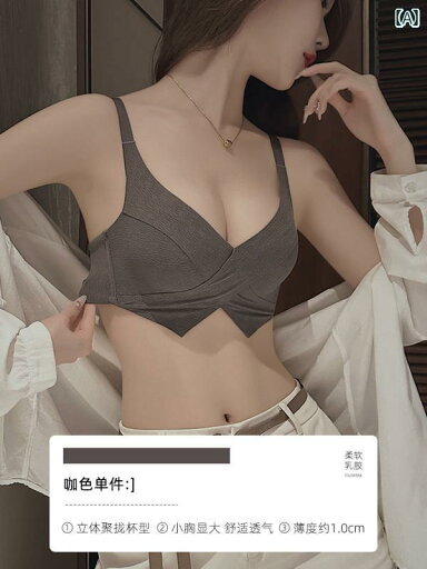 下着 レディース 胸 小さめ ラテックス 縁 たるみ 防止 横 乳 平ら 胸 空 い カップ ブラジャー 胸 大きく 見せ 下着 レディース 胸 小さめ ラテックス 縁 たるみ 防止 横 乳 平ら 胸 空 い カップ ブラジャー 胸 大きく 見せ