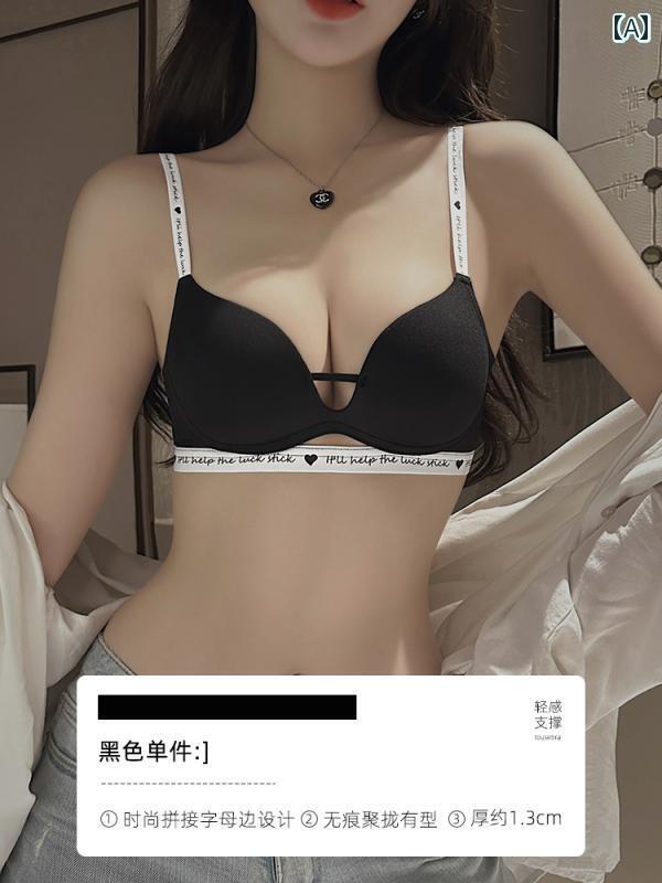 下着 レディース 小さめ 胸 シームレス 脇 胸 縮小 ワイヤーリング 押上げて 拡大 き 魅惑 文字 肩 ストラップ 露出 ブラジャー セット