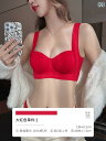 下着 レディース 大きめ 赤 貧乳 垂れ 防止 プッシュアップ 脇 胸 引き締め ウェデング ブライダル セット