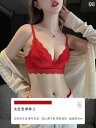 下着 レディース 赤 秋冬 厚手 貧乳 収集 ワイヤー 魅惑 レース ウェデング ブライダル ブラジャー