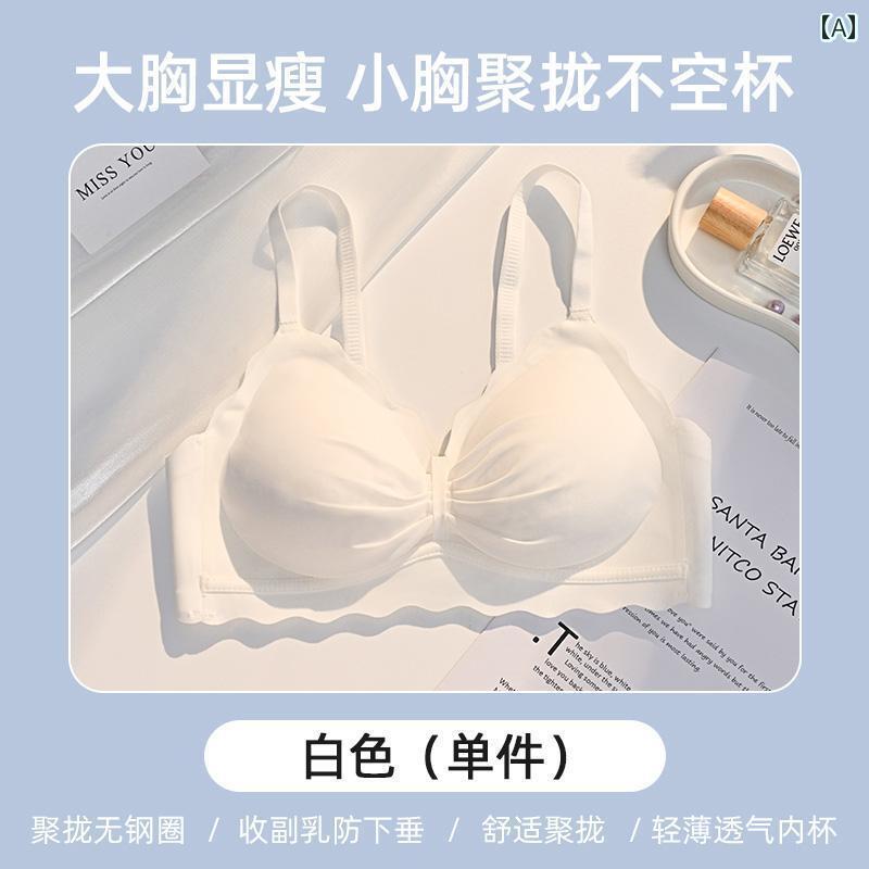 下着 レディース 貧乳 シームレス 夏 薄手 涼しい たるみ 防止 付属 胸 固定 カップ 大きめ 胸 小さめ 胸 マタニ テブラ