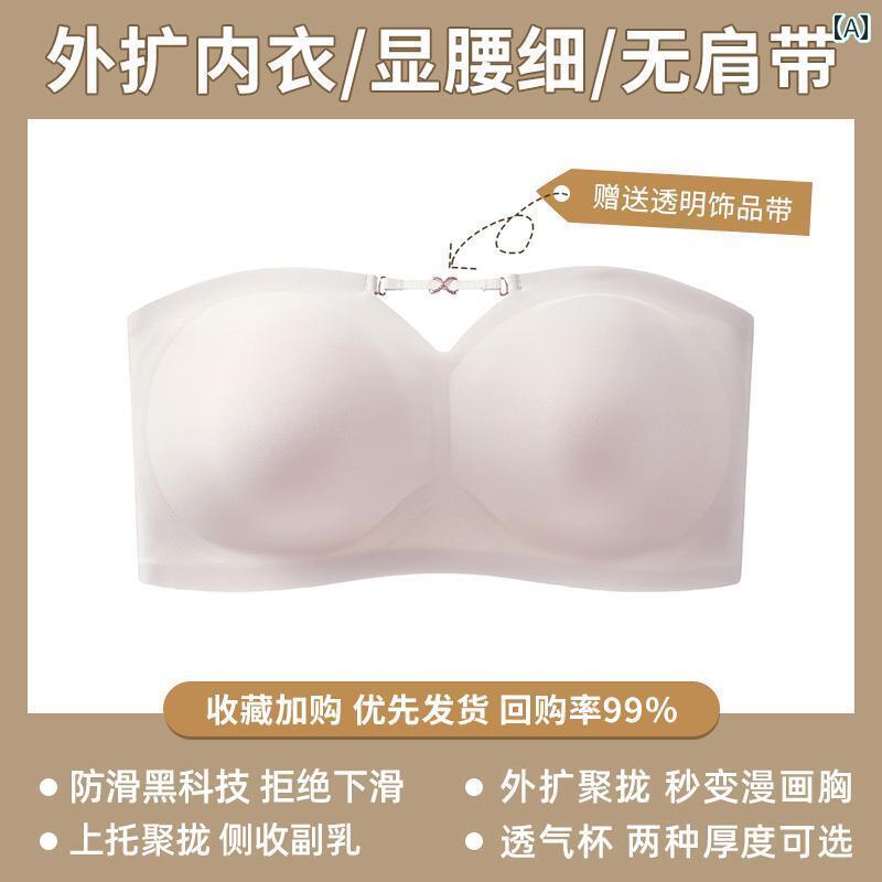 下着 レディース ゆったり ストラップレス チューブ トップスス ブラ ズレ 防止 プッシュアップ 貧乳 見えい ラップ バックレス 美 背中 ブラ