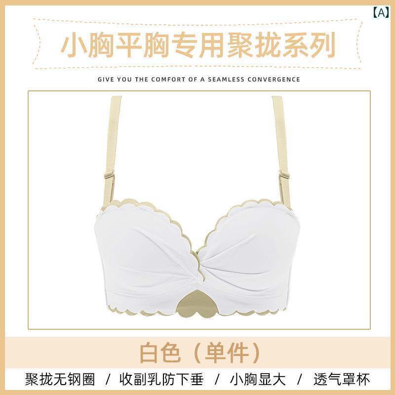下着 レディース 夏 小さめ 胸 押上げて 大きく 見せる スリム 薄手 涼しい ブラ 胸 縮小 垂れ 防止 プッシュアップブラ セット
