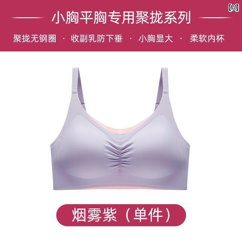 下着 レディース 貧乳 固定 カップ プッシュアップ 補助 胸 たるみ 防止 スリム スポーツ 跡 残らい 美 バックブラ