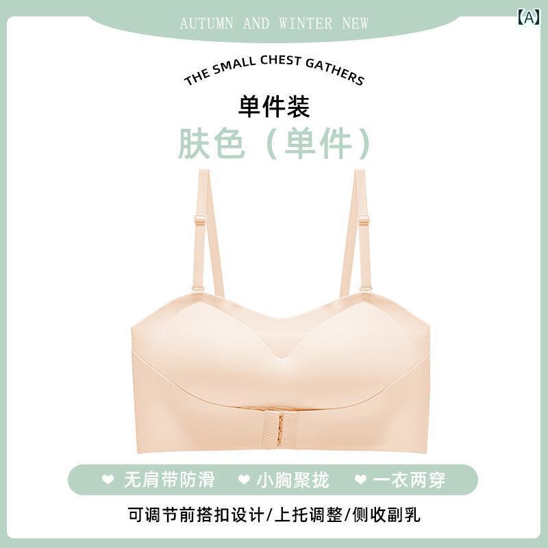 下着 レディース ストラップレス 薄手 涼しい 夏 見えい プッシュアップ ブラジャー ショー 小さめ チューブ トップスス スラップ 胸 シームレスブラジャー