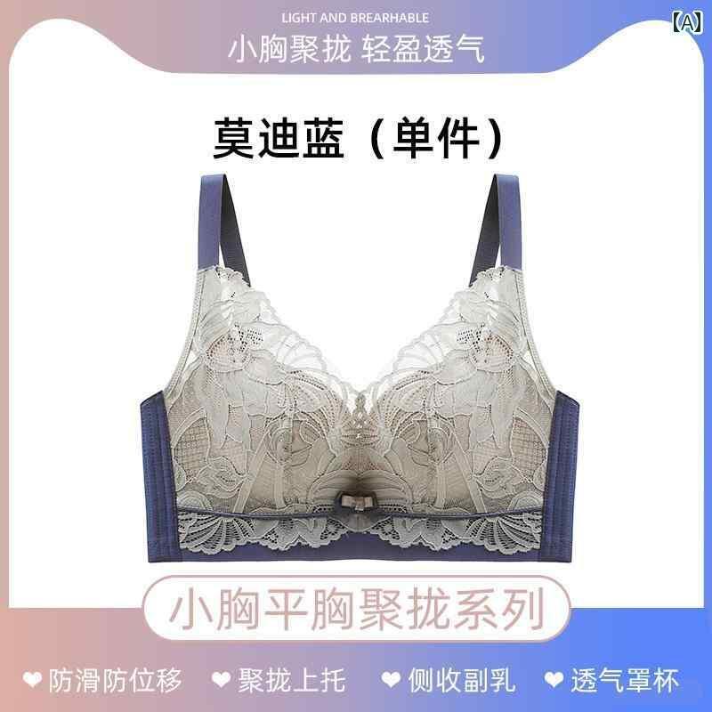 下着 レディース 貧乳 シームレス ラテックス プッシュアップ 薄手 涼しい 夏 ブラ スリム 副胸 コレクション 垂れ 防止 プッシュアップブラ