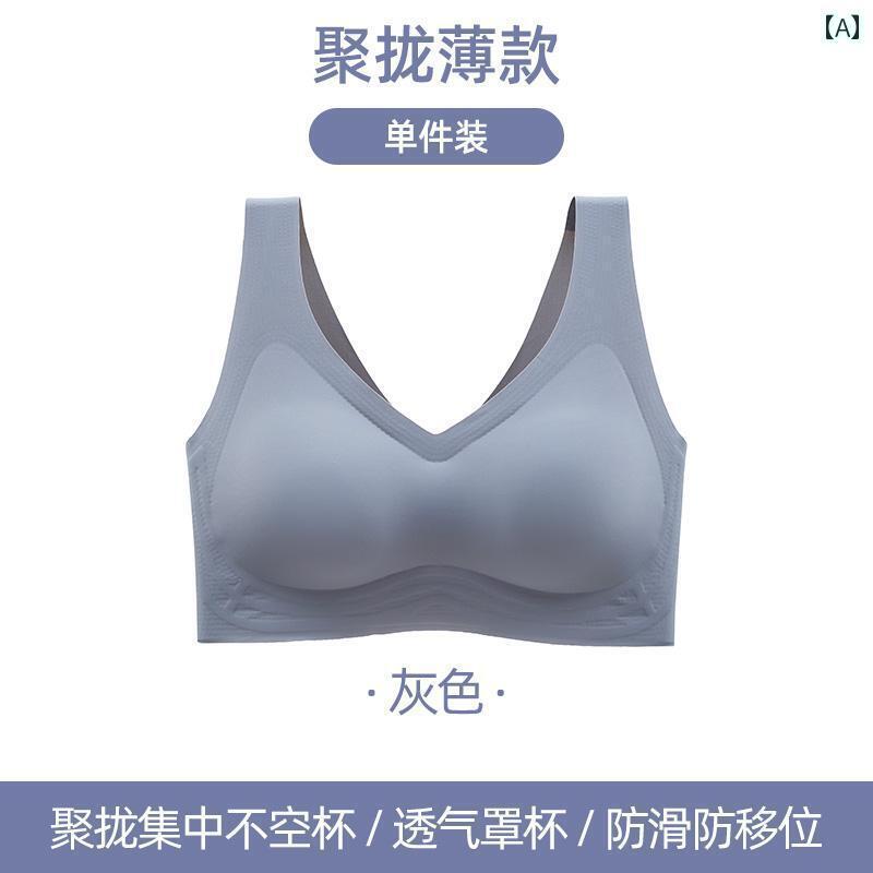 下着 レディース 小さめ 胸 シームレス プッシュアップ 補助 胸 たるみ 防止 調節可能 ブラジャー ベスト スポーツブラ