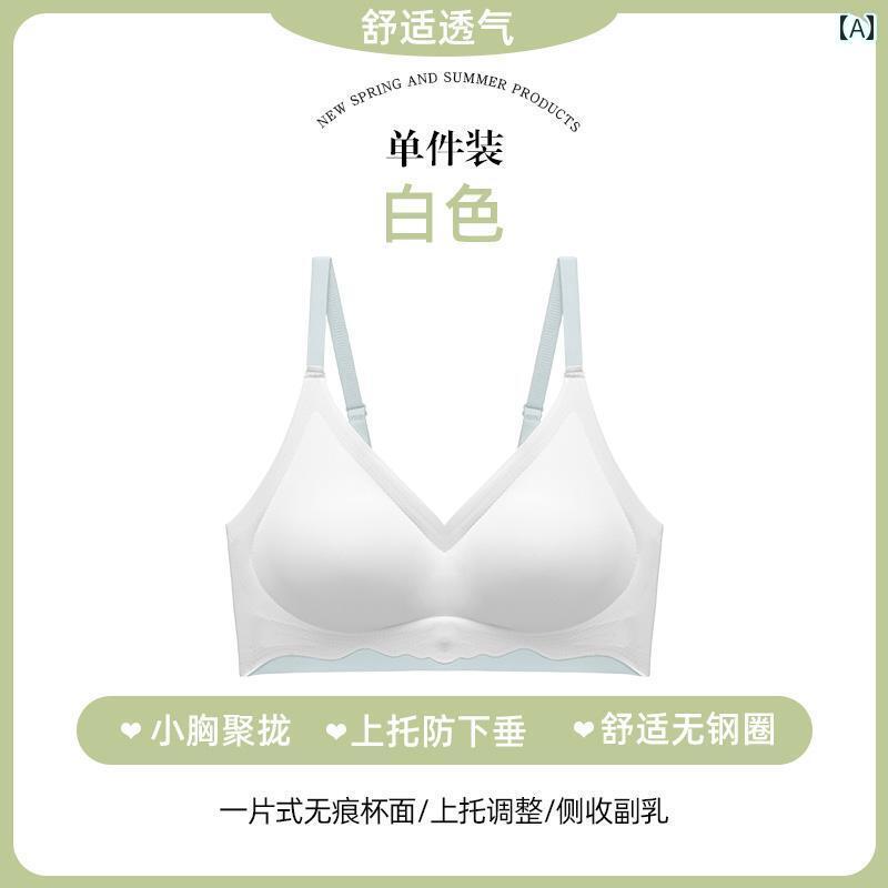 下着 レディース シームレス 夏 薄手 涼しい 貧乳 収集副胸 たるみ 防止 快適 美しい 背中 スポーツブラ