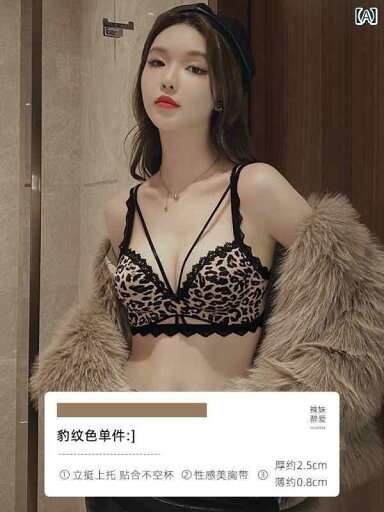 下着 レディース 胸 小さめ ヒョウ柄 厚手 拡大 魅惑 レース シームレス バック ブラジャー パンテー セット 下着 レディース 胸 小さめ ヒョウ柄 厚手 拡大 魅惑 レース シームレス バック ブラジャー パンテー セット