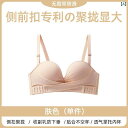 下着 レディース 貧乳 フロント ボタン ストラップレス ギャザー ズレ 防止 チューブ トップスス 胸元 包ん 落ちくい 見えい サスペンダー スカート 専 ブラジャー