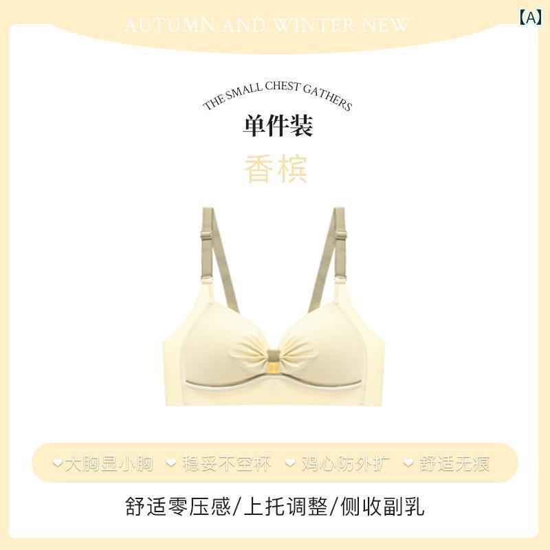 下着 レディース 大きめ 胸 小さめ 胸 シームレス 薄手 涼しい ガーリー ブラジャー プッシュアップ 調節可能 胸 引き込み 垂れ 防止 ブラジャー